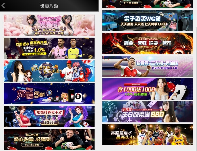 大老爺娛樂城優惠