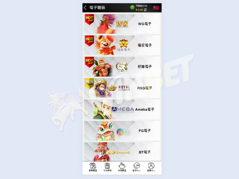 大老爺娛樂城