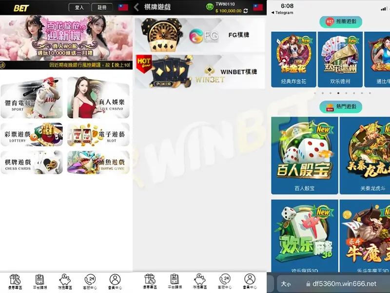 大老爺娛樂城