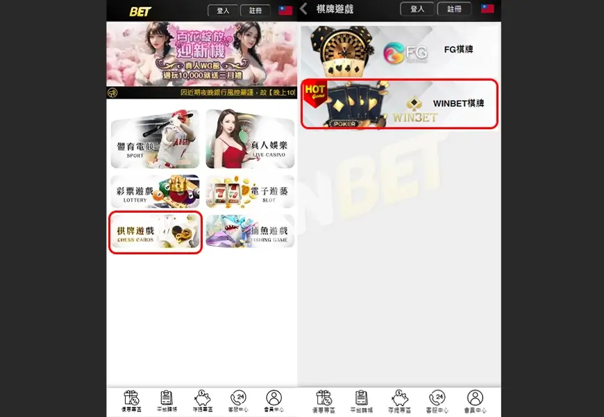 大老爺娛樂城