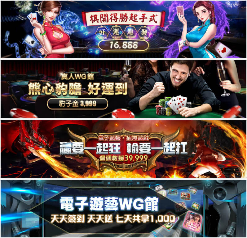 大老爺娛樂城優惠