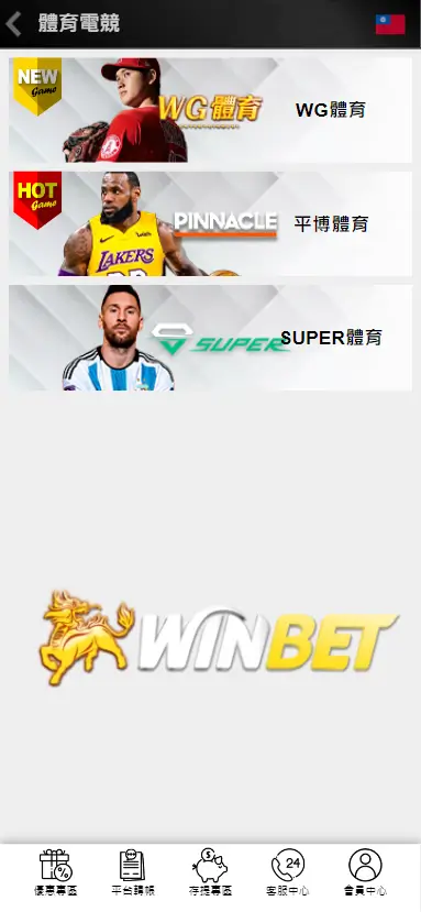 冰球直播｜大老爺娛樂城隨時都能看得到冰球比分