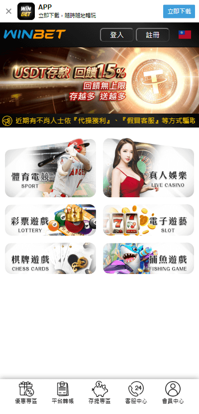 值得信賴的娛樂城推薦【大老爺娛樂城】
