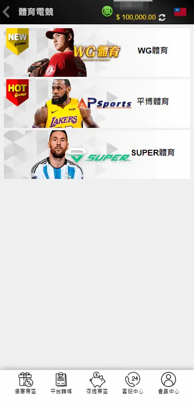 WBC資格賽直播就在大老爺娛樂城隨時觀看