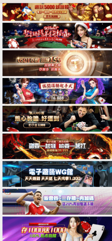 大老爺娛樂城平台優惠介紹