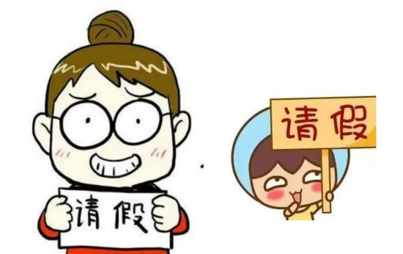 2026過年時間懶人包